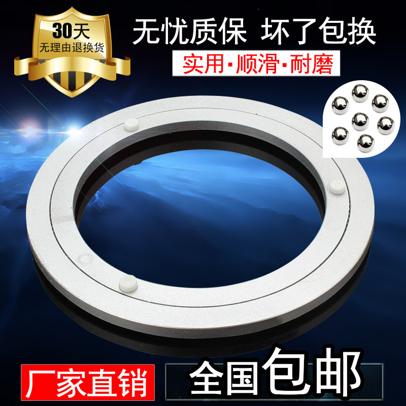 圆桌转盘转芯底座铝合金餐桌玻璃大理石圆形饭桌桌子承重旋转家用