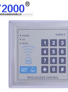 V2000-C单门门禁一体机IDIC卡刷卡密码独立门禁系统普通密码盘
