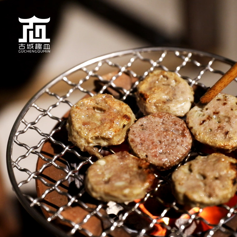 古城趣皿 15cm不锈钢烧烤网炭炉配件烤牛肉丸 包子 茶道点心 加热