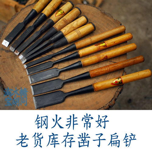 老木工凿子 老德惠牌锤子 羊角锤 木工工具 榫卯结构 九十年代