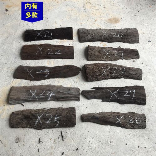 阴沉木乌木铁力木牌匾 定做DIY门头招店牌雕刻字摆件底座实木甩卖