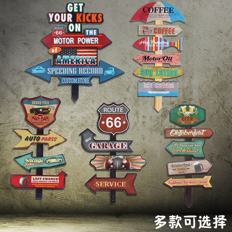 木板画复古木质工艺品指示牌壁挂壁饰酒吧餐厅咖啡厅墙面拍摄道具