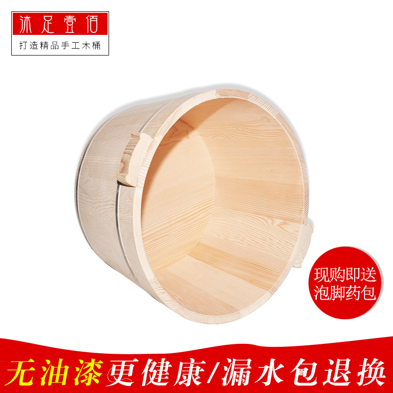 环保无油漆泡脚木桶儿童足浴桶洗脚盆家用带盖子实木铁杉木21cm高
