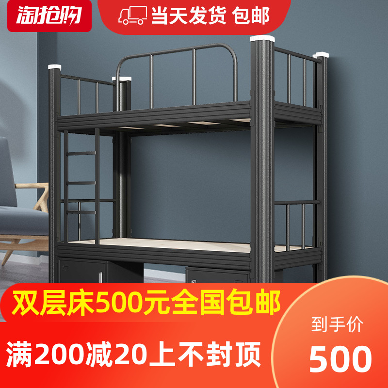 学生宿舍上下铺层铁架床公寓高低床员工寝室人床工地单人铁床