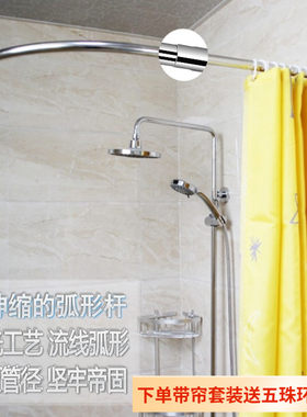 不锈钢弧形浴帘杆扇形L型打孔半圆形浴杆转角浴室U型窗帘杆试衣间