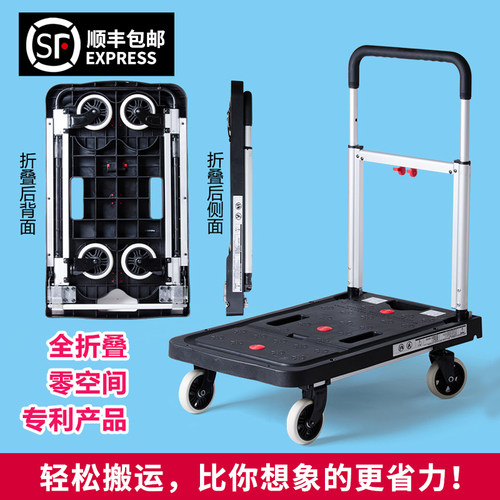 顺和静音折叠平板车手推车搬运车拉货车推货车拖车手拉车小推车
