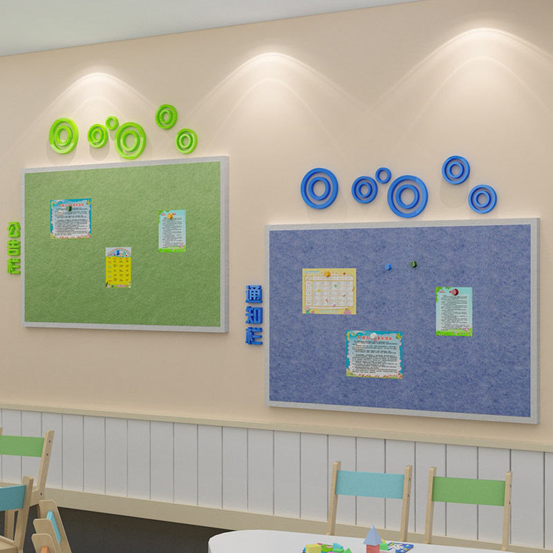 毛毡公告栏墙贴幼儿园墙面装饰文化环创材料边框主题早教中心布置