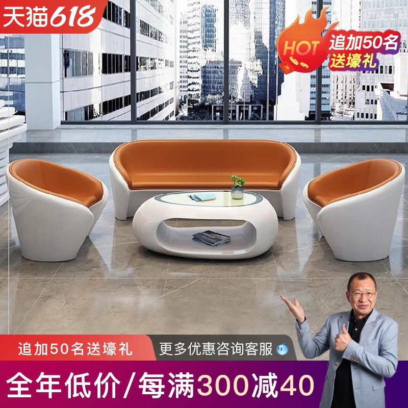 办公家具办公沙发茶几组合商务接待会客室沙发现代小型沙发三人位