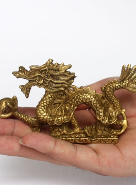 巩福海铜龙摆件家居饰品铜龙办公室装饰品纯生肖龙工艺品铜龙摆件