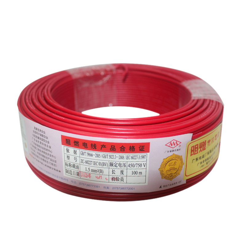 广东电缆厂BVB1.5////10国标单塑7支 软芯电线厂家促销