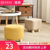 实木换鞋 凳小板凳方凳茶几凳 凳家用门口客厅小凳子矮凳沙发凳穿鞋