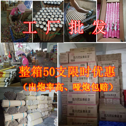 结婚礼炮手持礼宾花彩炮车展开工开业花瓣爱心流星雨彩带礼花整箱