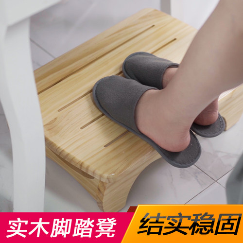 实木换鞋凳 脚踏凳 家用板凳 沙发小凳子 矮凳 板垫脚凳 搁脚凳