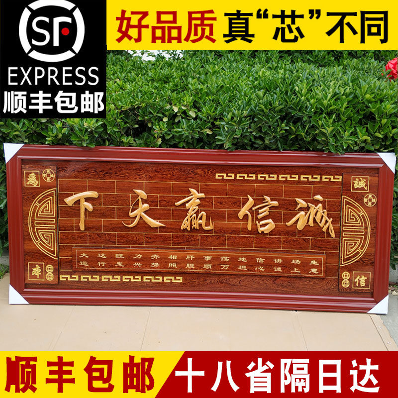 实木雕刻生意兴隆牌匾办公室装饰品字匾公司乔迁店铺开业礼品贺匾