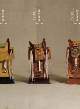 蒙古红马鞍子工艺品摆件纯牛皮雕花蒙古特色装饰品蒙古特产礼品