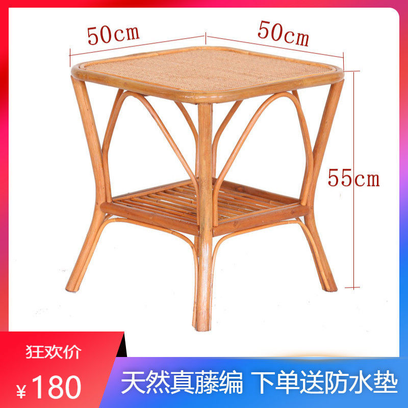 正方形藤茶几天然藤编家具茶桌椅组合50*50