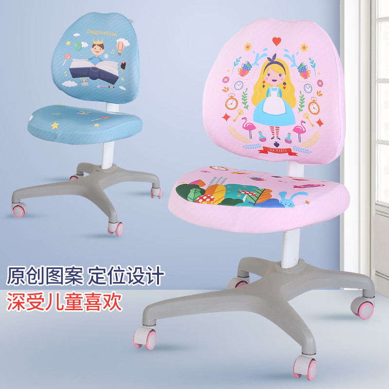 儿童写字椅套通用加厚学生书桌分体转椅子套罩靠背座套定制夏季