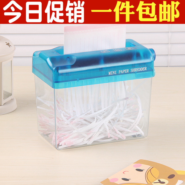 小型迷你静音手摇条状碎纸机家用手动碎纸器粉碎机办公用品