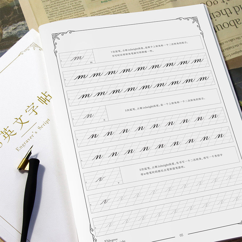 花体英文书法ES套装临摹册圆体花式西文艺术字体大学生自学字帖 - 实物图