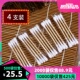 棉签4支装 独立棉签 棉棒小包棉宾馆酒店洗浴足疗按摩店一次性采耳