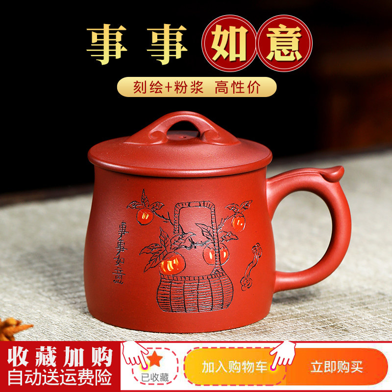 宜兴紫砂杯纯手工全男士功夫茶具女款杯子大小号带盖杯家用泡茶杯
