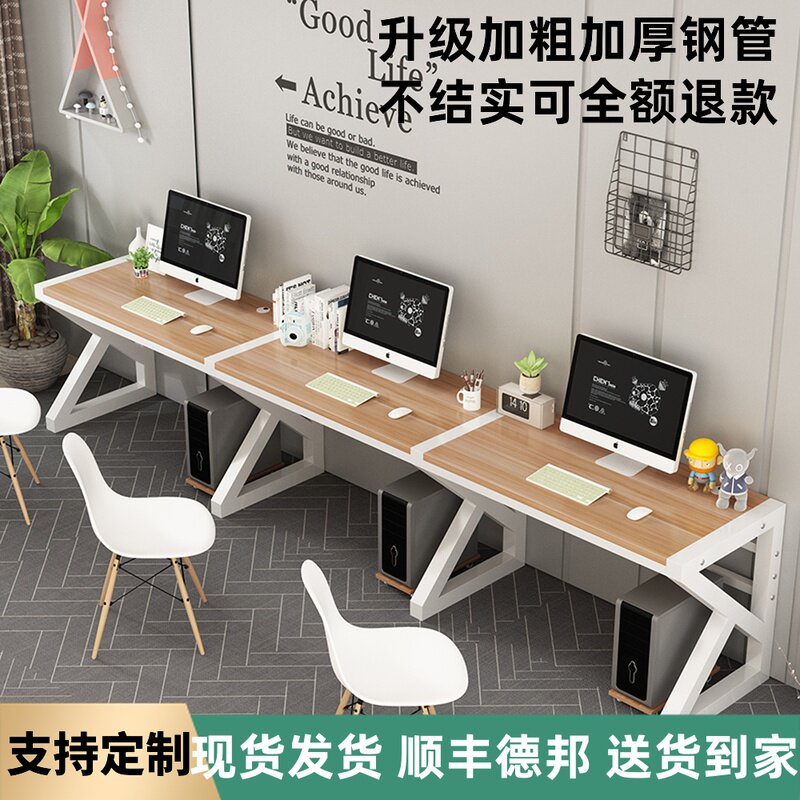简约经济型学生一体写字台三人电竞电脑桌台式家用书桌简易办公桌