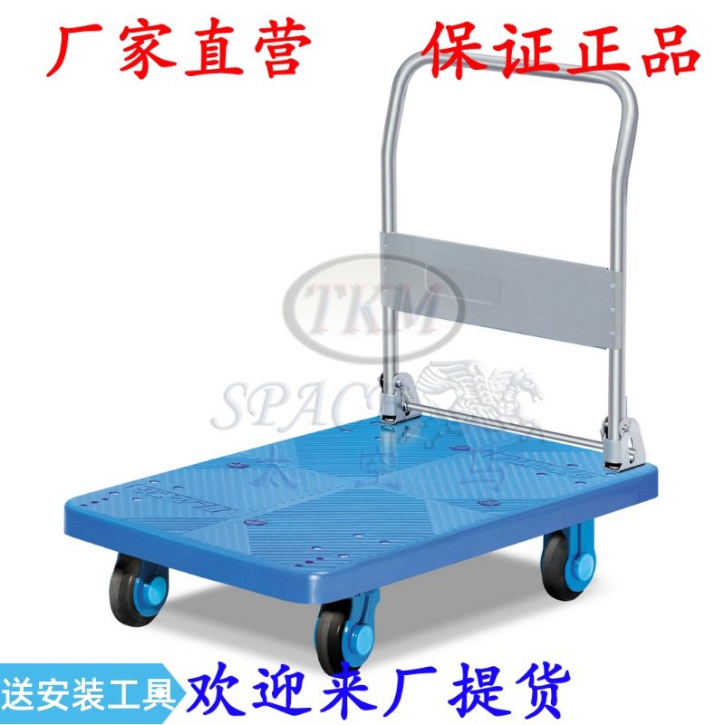 超静音折叠扶手可折倒手推车平板车搬运车手拉车卸货车办公室用车
