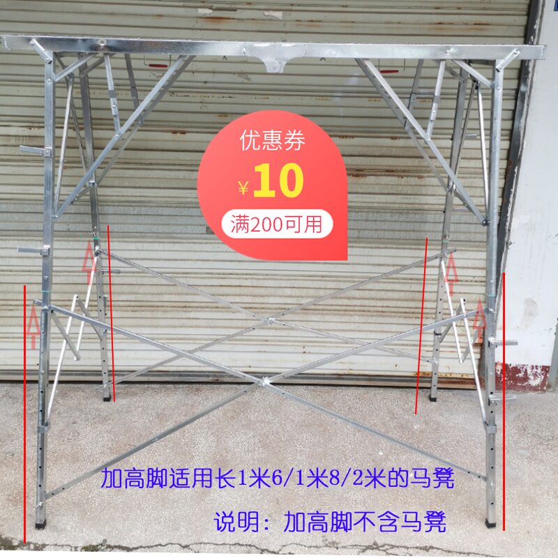 便携折叠马凳配件室内装修刮腻子加厚梯凳升降长腿伸缩马镫加高脚