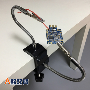伊派万向金属臂焊台夹具 电烙铁支架  电子电路板维修夹具FPV