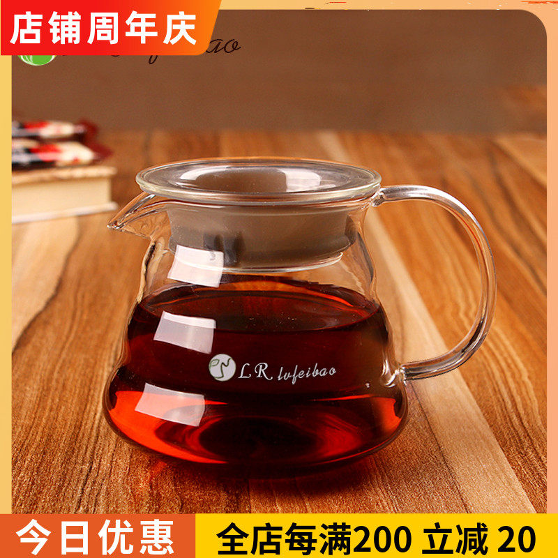 咖啡过滤壶手冲咖啡壶云朵壶分享壶耐热玻璃壶花茶水咖啡滤壶家用