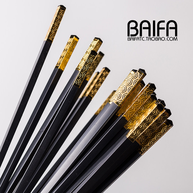 欧式创意家用黑色金色酒店精品高档合金筷子套装餐具 10双家庭装