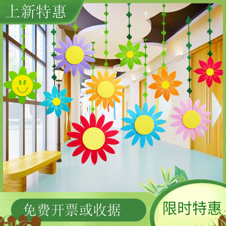店铺商场幼儿园装饰创意空中吊饰教室走廊楼道环境布置挂饰向日葵