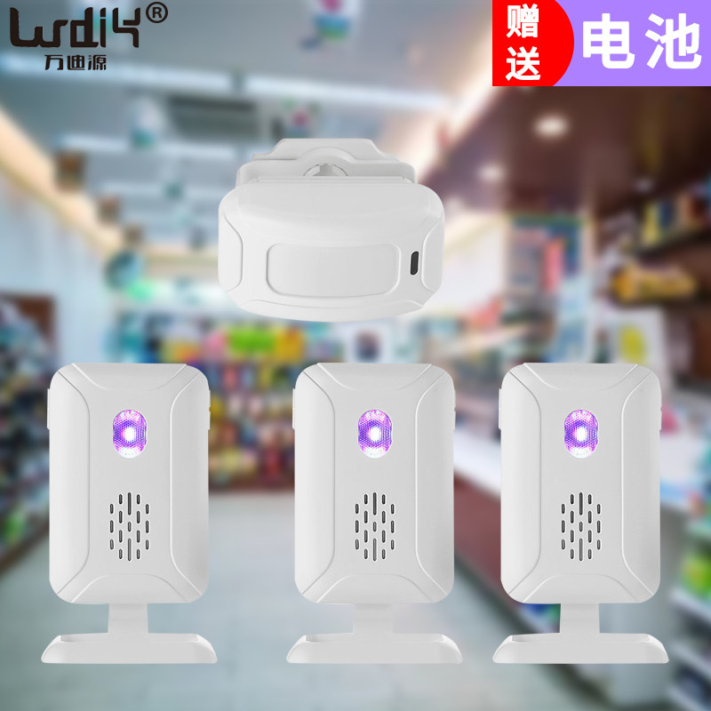 感应门铃分体式一拖三远距离店铺进门欢迎光临语音提示感应器智能