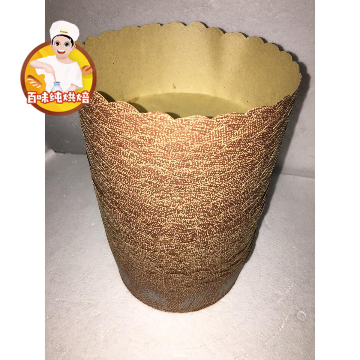 6寸一次性耐高温纸杯 耐烤面包纸杯 手撕包纸托 烘焙纸杯100只装