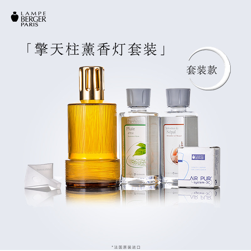 金柏格精油香薰灯家用室内时尚香薰机除异味净化空气睡眠原装进口