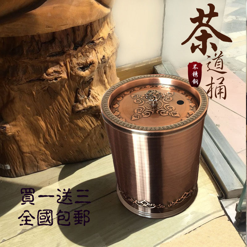 高档不锈钢茶水桶废水桶茶桶茶叶垃圾桶功夫茶具接水茶渣桶入宅礼