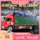 4米2高栏货车篷布9米6加厚耐磨油布防雨布刀刮布6米8帆布汽车棚布