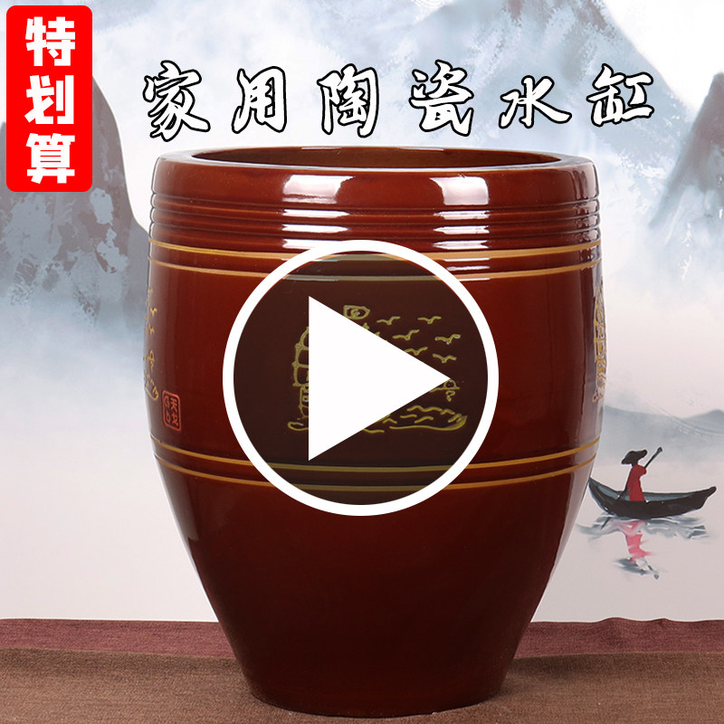 水缸家用储水用老式陶瓷大小号阳台庭院造景养鱼带盖防虫防潮米缸