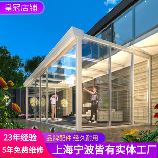 上海杭州宁波封阳台阳光房定制露台断桥铝合金别墅玻璃房幕墙门窗
