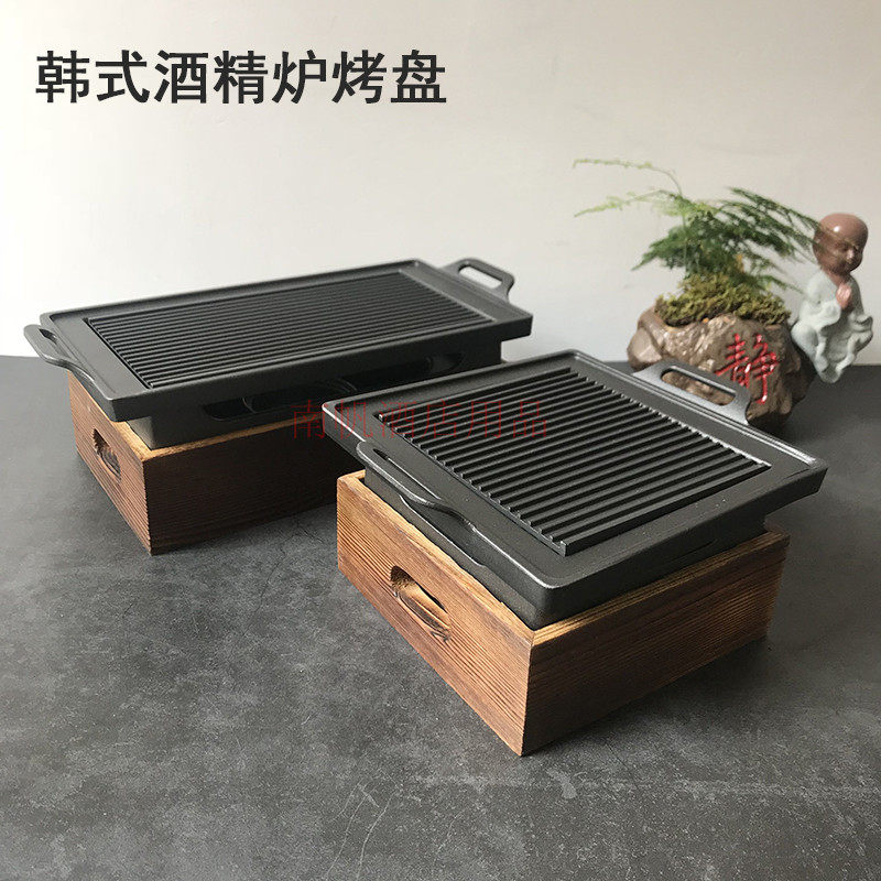 铝合金韩式把把烧酒精炉烧烤盘长方形烤肉烤盘商用无烟铁板烧餐厅