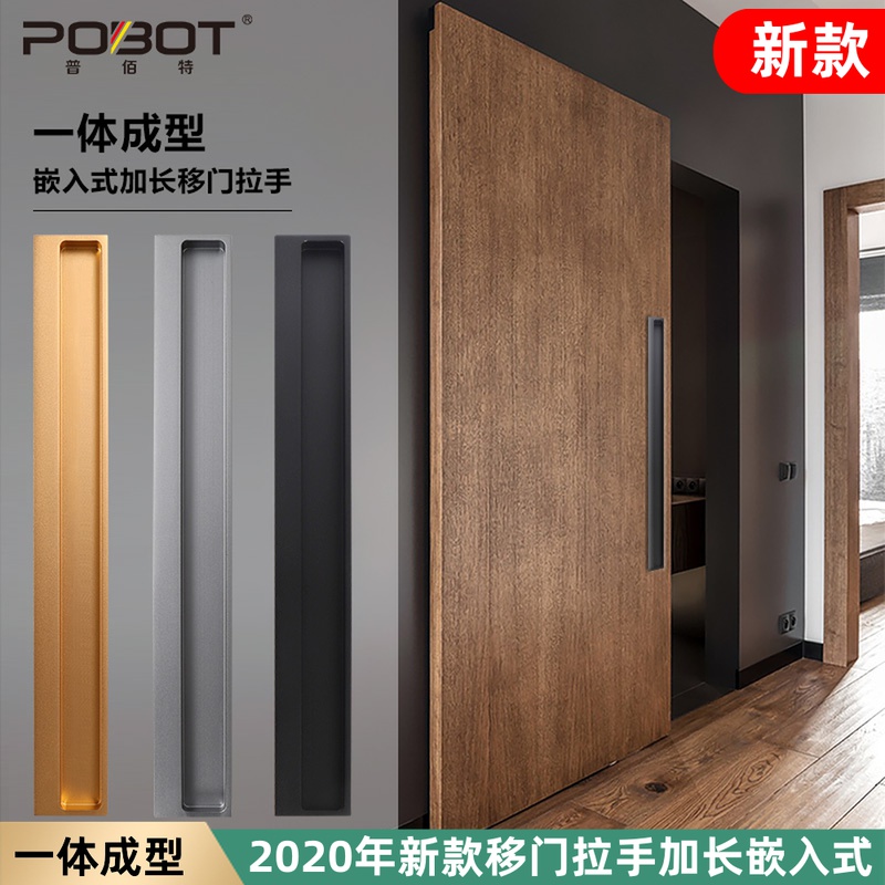 移门现代推拉门扣手嵌入式折叠门衣柜门暗拉手暗装隐形谷仓门拉手