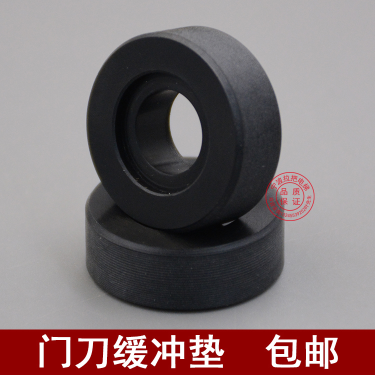 通力电梯配件 通力小门刀缓冲垫 防撞垫 防护垫 外径24内径11