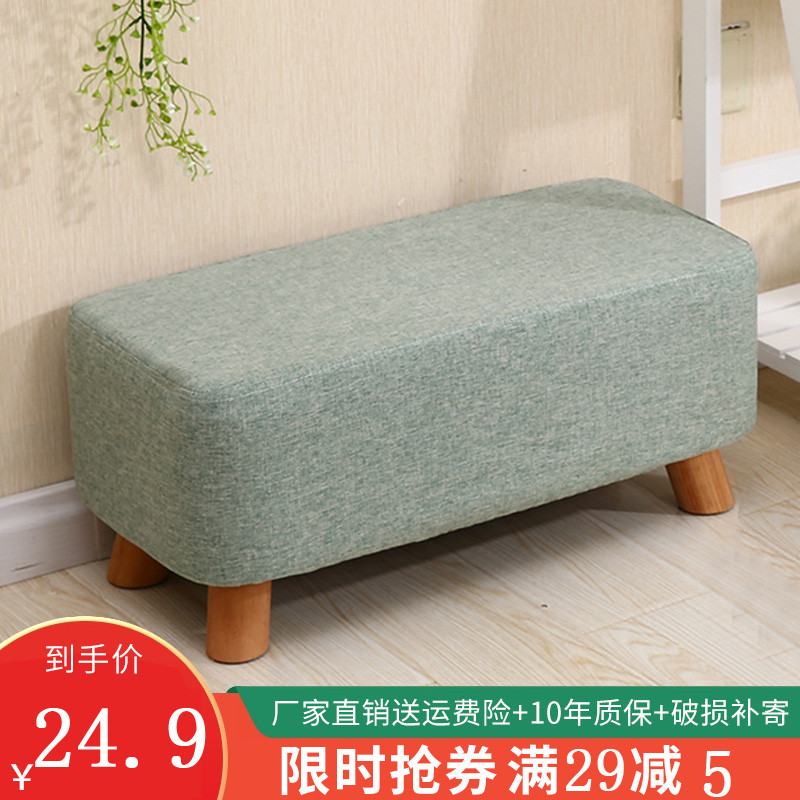 实木换鞋凳家用门口时尚创意矮凳客厅沙发凳布艺卧室床尾凳长凳子