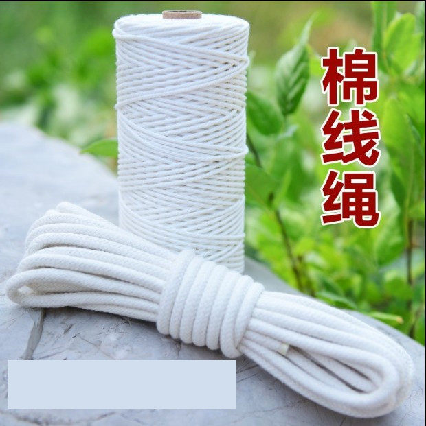 线绳棉线挂毯编织棉绳手工吊床白色粗细捆绑绳麻绳家用绳子diy