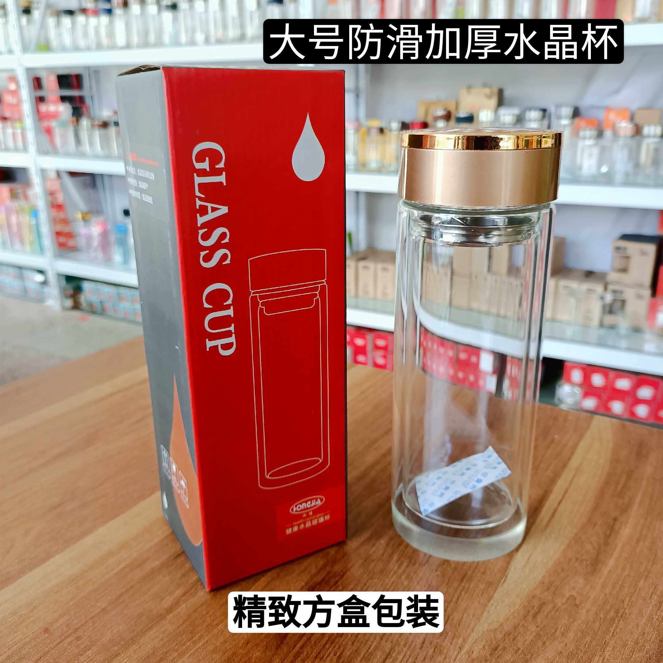 大号双层玻璃杯隔热防滑底车载杯时尚礼品杯天艺金色盖加厚茶杯子