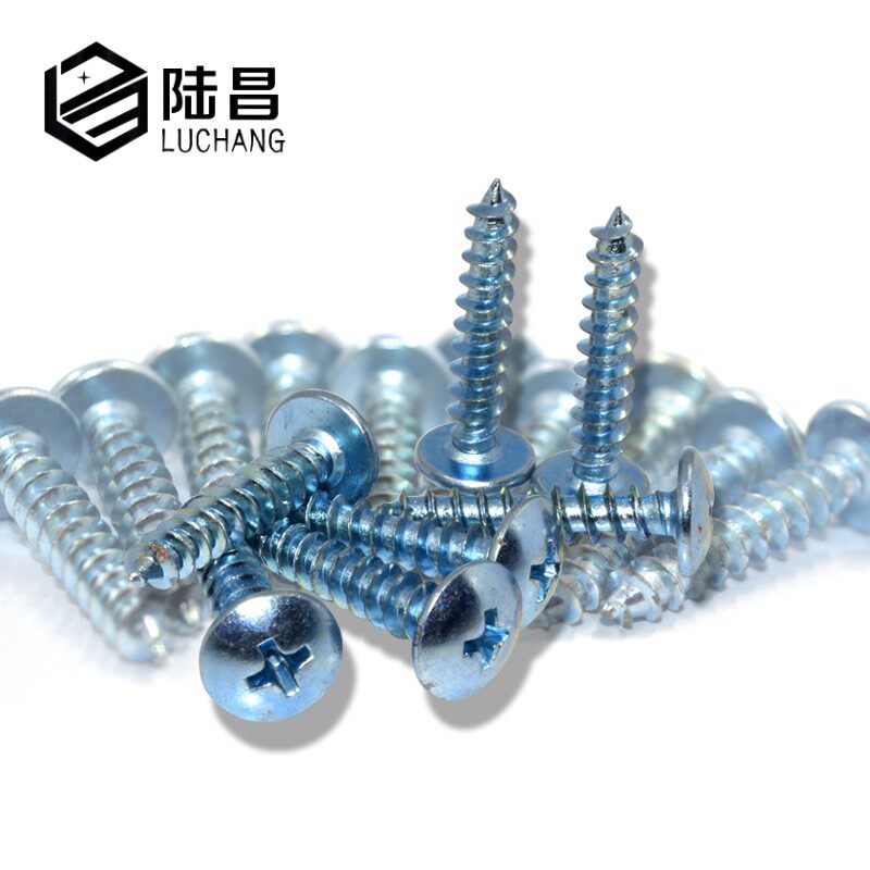 M4上海加硬大扁头自攻螺丝 蓝锌自攻十字快牙螺丝 蘑菇头自攻螺丝