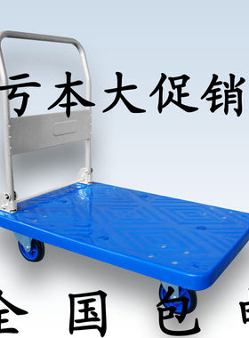 斯多瓦平板车运货静音折叠手推车搬运车拖车小推车小拉车轻便塑料