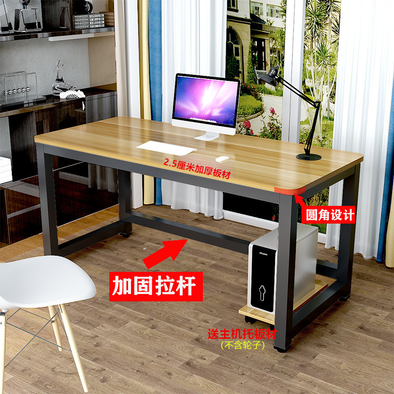 家用电脑台式桌简约双人书桌学生桌写字台小户型卧室简易办公桌子