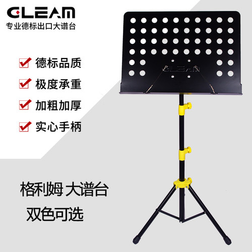 吉他谱架乐谱架便携式可折叠升降琴谱架古筝大谱架谱台二胡曲谱架