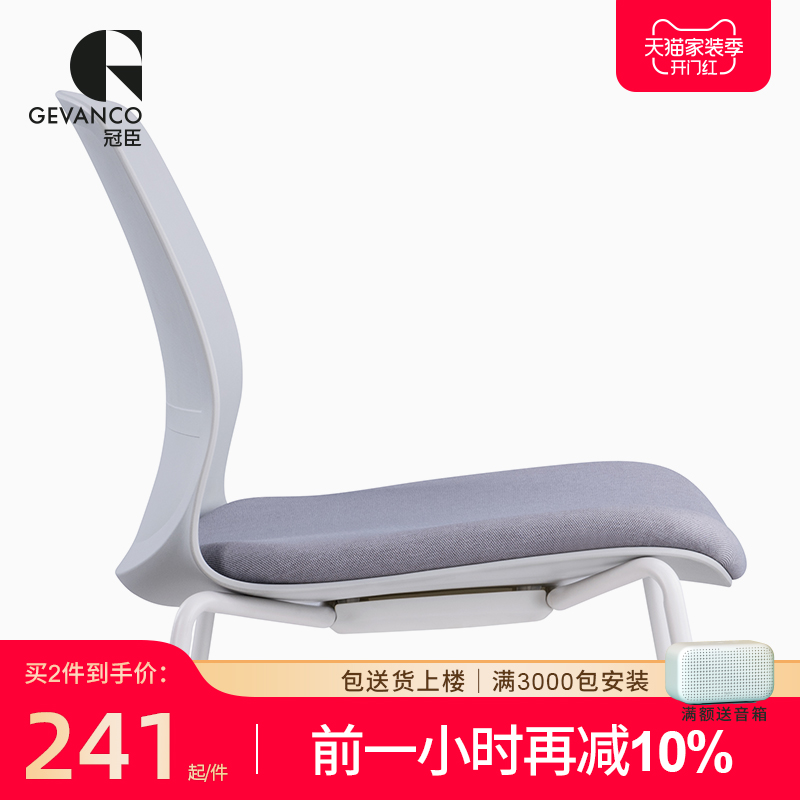 冠臣会议椅会客培训椅办公室休闲椅 创意电脑椅时尚弓形办公椅子